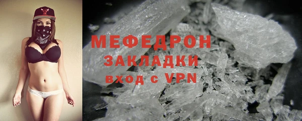 MDMA Premium VHQ Бугульма