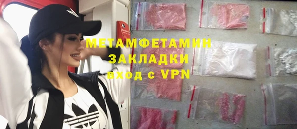 MDMA Premium VHQ Бугульма