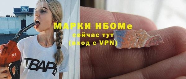 скорость mdpv Верея