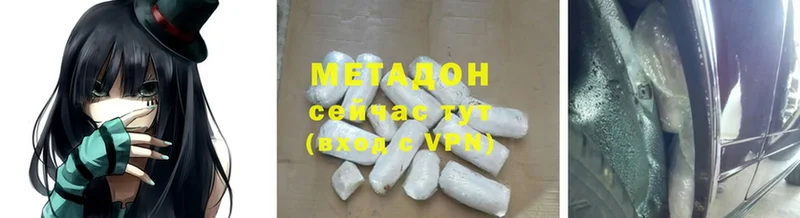 МЕТАДОН белоснежный  Химки 